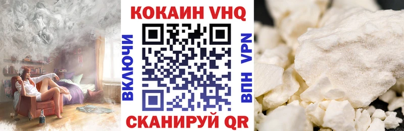 Купить Кемь COCAIN Меф ГАШ БУТИРАТ Псилоцибиновые грибы Бошки Шишки Амфетамин