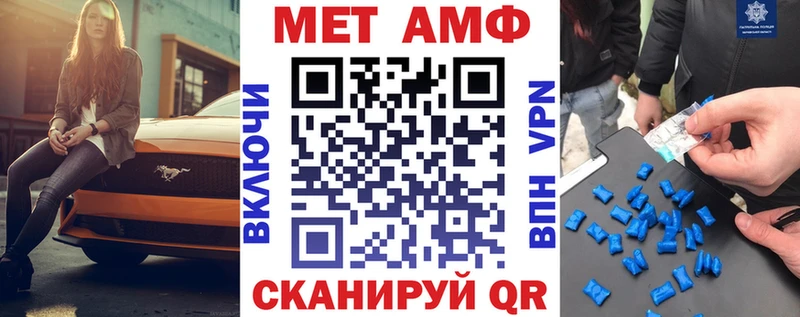 купить закладку  Кемь  АМФЕТАМИН Розовый 