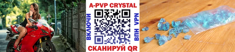 А ПВП VHQ  даркнет сайт  Кемь 