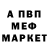 Метадон мёд Madam Kotik