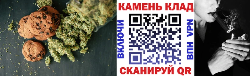 Печенье с ТГК марихуана  хочу наркоту  Кемь 