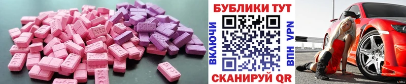 наркошоп  Кемь  ЭКСТАЗИ 300 mg 