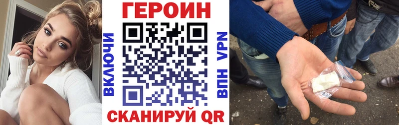 Героин герыч  где купить наркотик  Кемь 