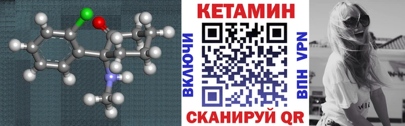 Кетамин VHQ Кемь