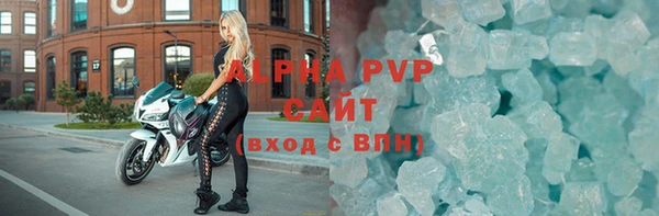 ALPHA-PVP Алексеевка
