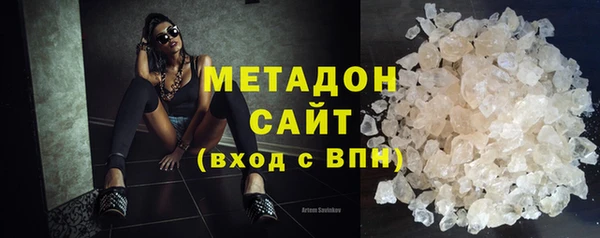 герыч Абинск