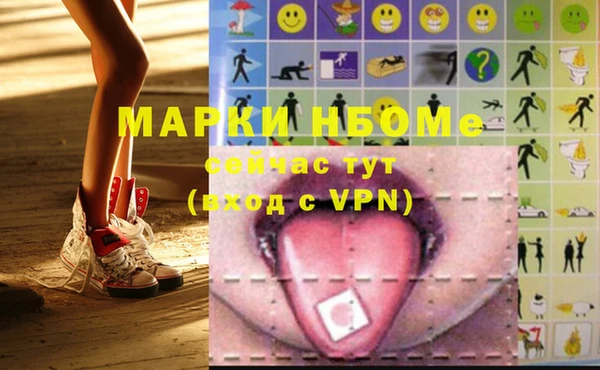 ALPHA-PVP Алексеевка