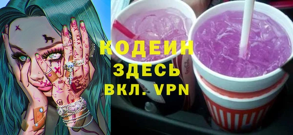 ALPHA-PVP Алексеевка