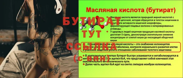 круглые Алексин