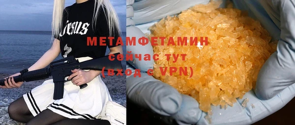 ALPHA-PVP Алексеевка