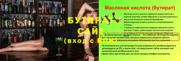 ALPHA-PVP Алексеевка