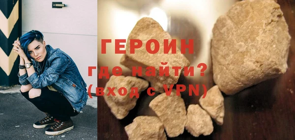 кристаллы Абаза