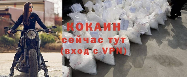 ALPHA-PVP Алексеевка