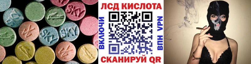 LSD-25 экстази кислота  наркотики  Кемь 