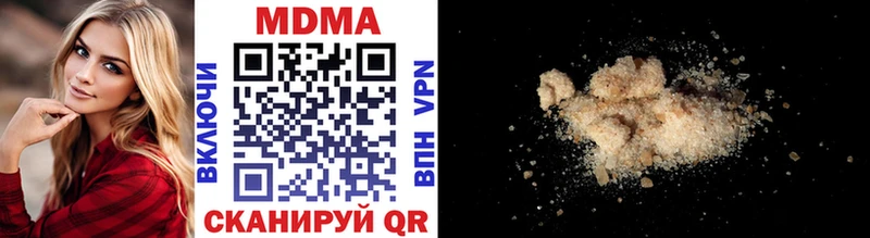 MDMA молли  Кемь 