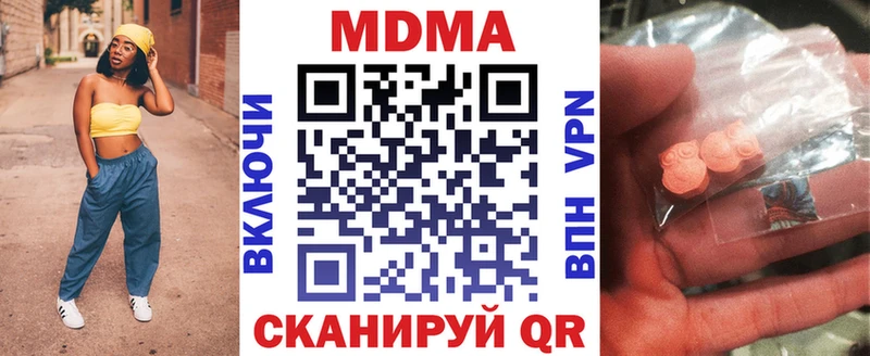 МДМА кристаллы Кемь
