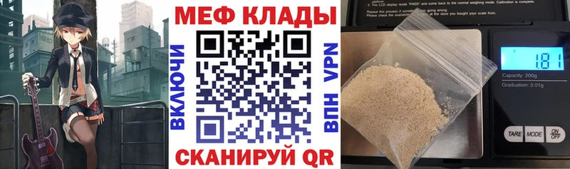 МЕФ кристаллы  Кемь 