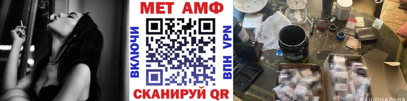 МЕТАМФЕТАМИН Декстрометамфетамин 99.9%  Кемь 