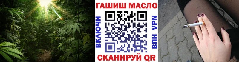 ТГК THC oil  Кемь 