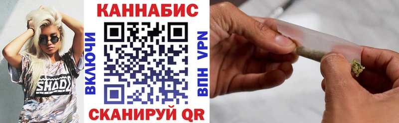 Конопля план  Кемь 